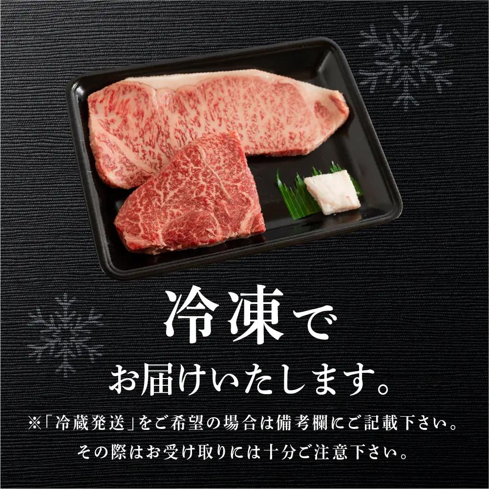 飛騨牛ステーキ2種セット（サーロイン 250g、ランプ 200g）各1枚【70-57】
