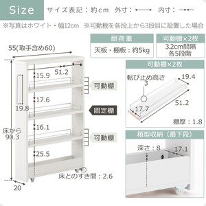 【完成品でお届け】すき間ワゴンラック ロータイプ〔幅20cm〕（ホワイト）隙間収納 キッチンラック スリム スリムラック キッチン キッチンワゴン 収納 すき間収納 ランドリー ラック 4段 KKAN