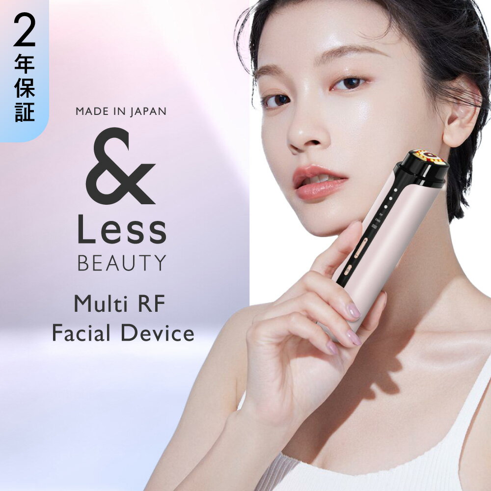 【ふるさと納税】【&Less BEAUTY】多機能EMS美顔器 【2年保証】 日本製 シワ・たるみケア RF美顔器 ラジオ波 フェイシャル スキンケア コードレス チタン エイジングケア 美顔器 美肌 美容 家電 熊本県 西原村 送料無料