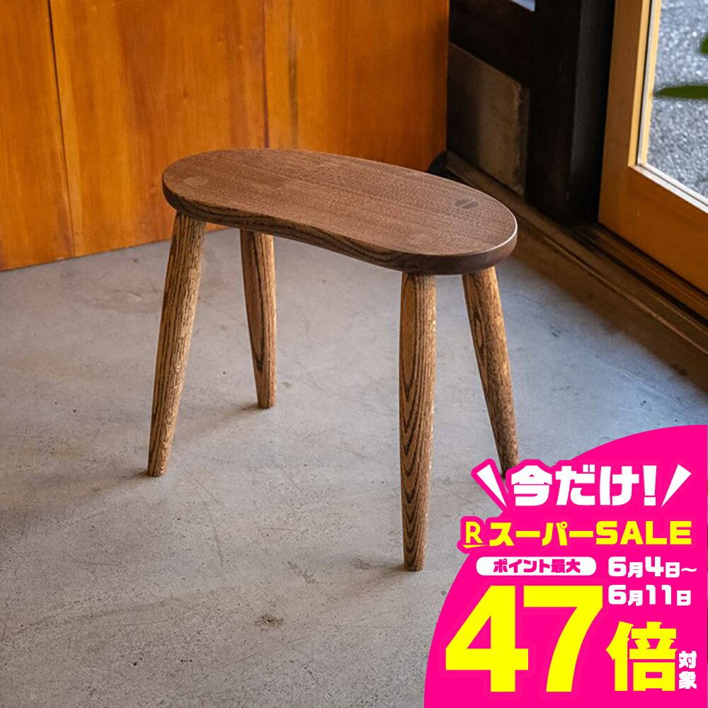 【ふるさと納税】飛騨の職人が製作 組木加工 スツール キッチンスツール 木製 じゃがいもスツール C 【色・高さ 選べる】天然木スツール スツール イス 椅子 いす サイドテーブル 家具 おしゃれ 人気 おすすめ 新生活 一人暮らし 国産 北々工房[Q2754]