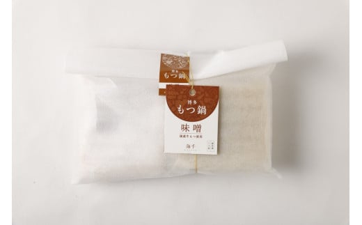 【一週間以内に発送】【もつ600g】博多もつ鍋　味噌味（3人前）セット【海千】_HA0587