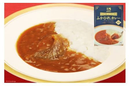気仙沼産 メカジキカレーとふかひれカレーおためし食べ比べセット 各1箱 計2箱 [気仙沼市物産振興協会 宮城県 気仙沼市 20562248]カレー レトルト 詰め合わせ セット かれー 食品