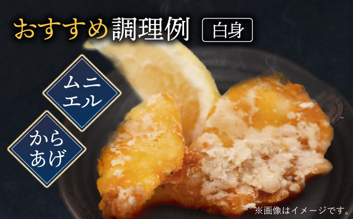 使い道いろいろ！ 活〆 クエ （ アラ ） 切身 《 対馬市 》 【 対馬逸品屋 】 海鮮 高級 鍋 おもてなし [WAF009]
