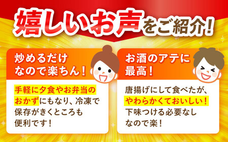 鶏肉 鶏ちゃん3種セット各3袋 味付き鶏肉 / 旨々工房黒川[AWBF001]