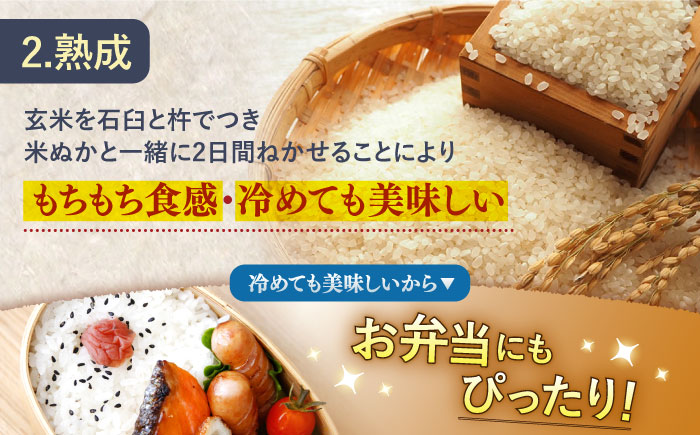 ＜熟成すいしゃ米＞佐賀県産夢しずく 2kg【一粒】 [NAO086]