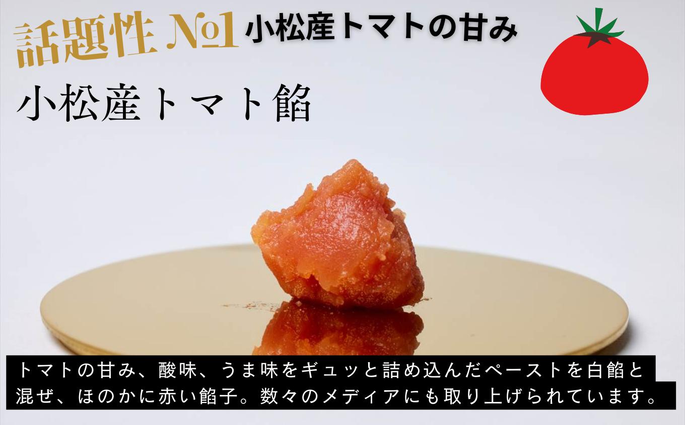 【天然素材とサクサク生地が自慢】畑のたいやき　6匹