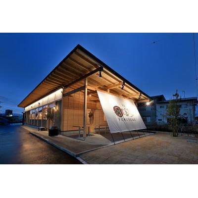 ふるさと納税 豊田市 富来助の土佐醤油　900ml × 1本 |  | 01