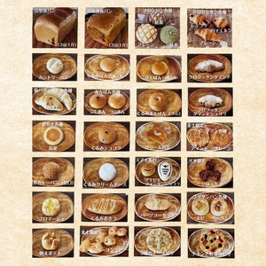 心と体を満たすこびとぱんのパンセット（11～15個入り）| パン ぱん セット 詰め合わせ 朝食 おやつ 冷凍 兵庫県 明石市