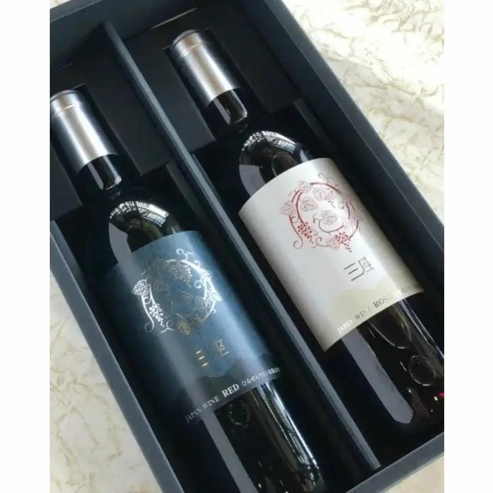 三座ワイン・赤＆ロゼセット（720ml×計2本） ひるぜんワイナリー / ワイン お酒 洋酒 ぶどう 岡山県 真庭市 蒜山 【hwine009-02】