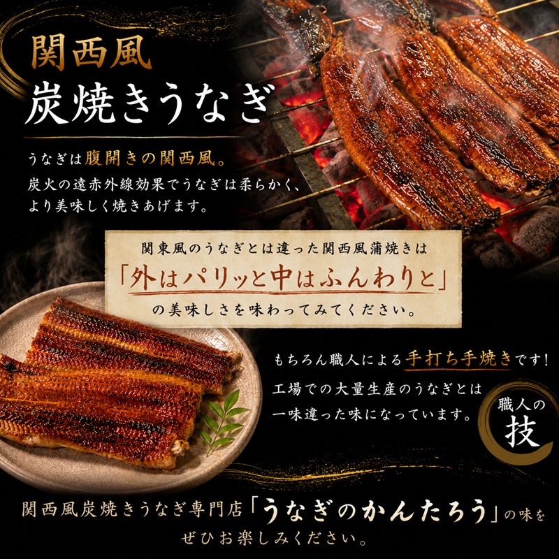 食事券 静岡 うなぎのかんたろう うな重 2人前 券 ランチ ディナー ペア ペアチケット お食事券 ギフト券 ギフト チケット 関西風 うなぎ 蒲焼き うなぎ蒲焼 土用の丑の日 丑の日 ウナギ 鰻 
