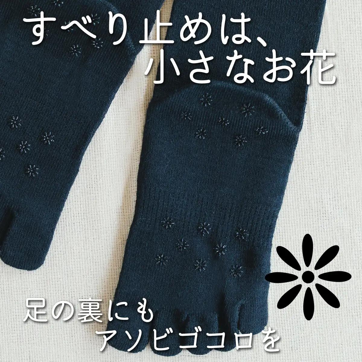 五本指肌シルクソックス3足セット 靴下（クルー丈/22～24cm/婦人サイズ/ブラック/すべり止めつき＜黒花＞）