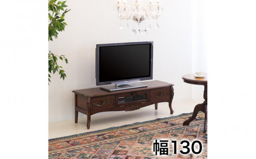 
                  テレビ台 シレーヌ 130 ブラウン AKU1009375
                