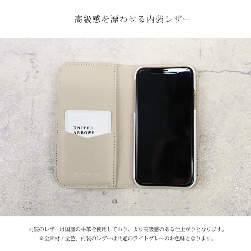 【 ダックスマホ / 全20色 】 Sサイズ 思わず誰かに見せたくなる / ダックver.スマホケース iphoneケース / android iPhone15 カバー ホール加工可