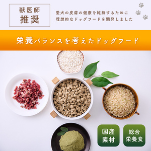DOCTORS'MADE のドックフード 生粋【ki-sui】 3kg (1.5kg×2袋)