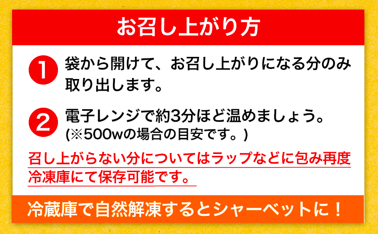 冷凍焼き芋 3.2kg　合同会社いたふ《30日以内に出荷予定(土日祝除く)》さつまいも 芋 冷凍