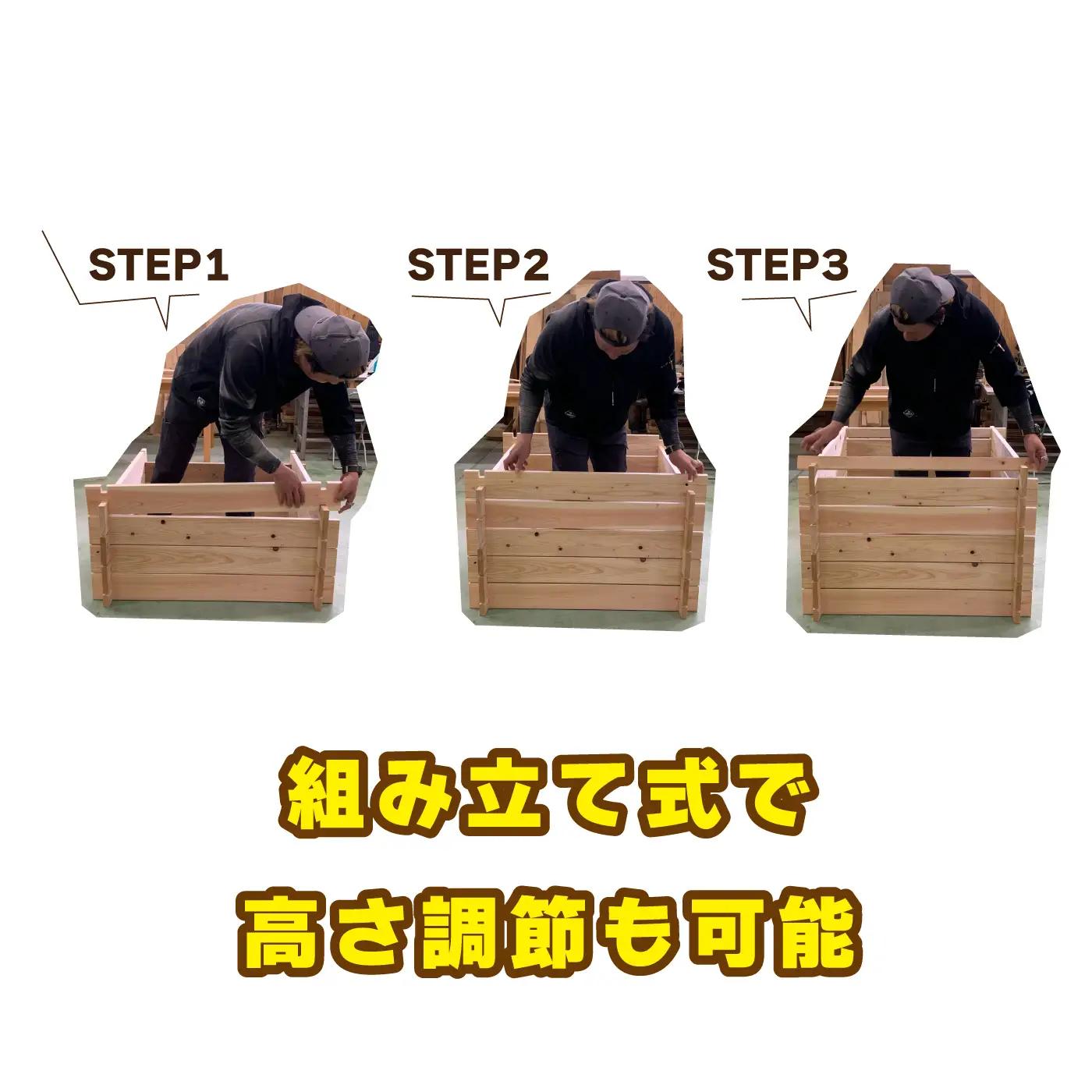 ヒノキ 木工 コンポスト ガーデニング