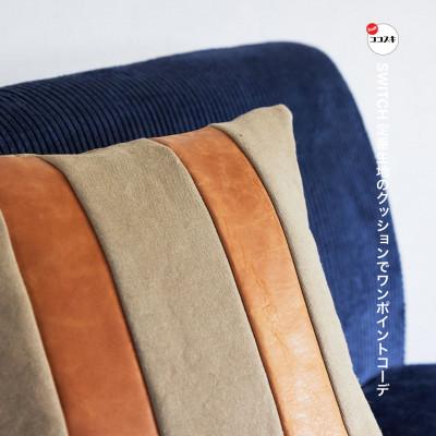 ふるさと納税 富田林市 Combination Cushion Stripe ベージュ×キャメル【SWOF】 |  | 02