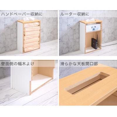 ふるさと納税 海南市 【ホワイト】ティッシュストッカー AKU101338102 |  | 02