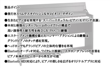 【Roland】電子ピアノDP603/黒木目調仕上げ【設置作業付き】【配送不可：北海道/沖縄/離島】 楽器 習い事 趣味 大人 子供 演奏 