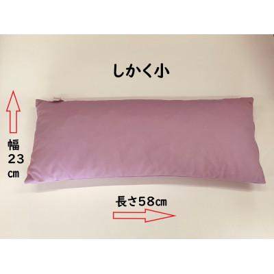 ふるさと納税 北広島町 洗えるクッション　2点セット　環境にやさしいリボーンクッション |  | 02
