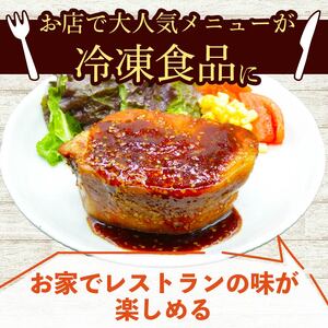 特大トンテキ 1ポンド2個 熟成たれ 湯煎 簡単 ご飯 冷凍 おかず