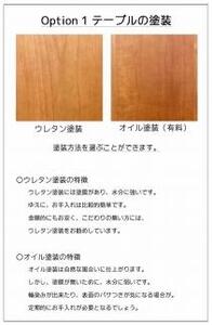 NO1ダイニング5点セット　チェリー無垢材　シンプルでスタンダードな飽きのこないデザイン