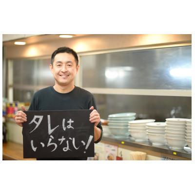 ふるさと納税 横須賀市 【テレビ番組で紹介!】「上海亭」の海老水餃子 30個 冷凍 国産 |  | 01