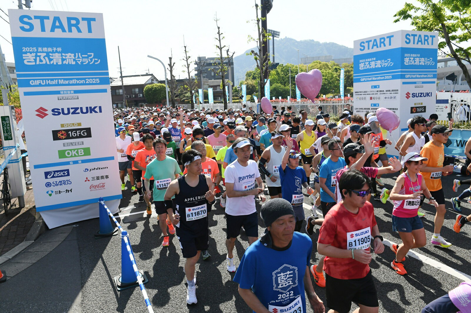 【ふるさと納税】高橋尚子杯ぎふ清流ハーフマラソン2026出走権セット(1名分)