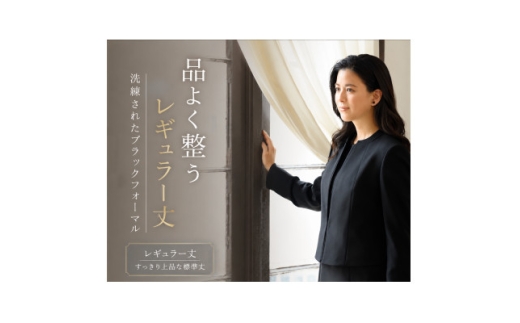 ＜自宅で洗える＞後ろスタンドワンピーススーツ レディースブラックフォーマル レギュラー丈 9号/M【1751153】