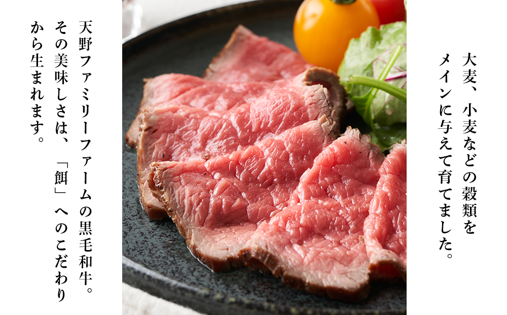 北海道 白老産 黒毛和牛 ローストビーフ 用 500ｇ BS007_イメージ3