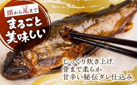 年末配送【12月21日～12月31日お届け】郡上天然鮎の甘露煮 メス 子持ち 卵 長良川 郡上鮎 岐阜鮎 /  鮎 アユ 甘露煮 鮎の甘露煮 惣菜 おつまみ おかず ご飯のお供 鮎 あゆ  郡上鮎 鮎