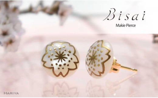 【ギフトにもおすすめ】ピアス Japan (桜) F6P-0797