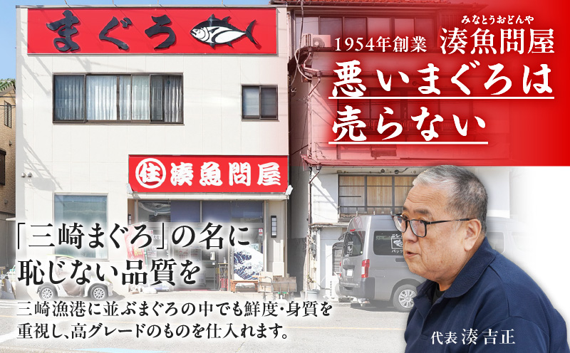 本物の味をお届け！厳選！天然本鮪 中トロ・赤身セット　M005-021