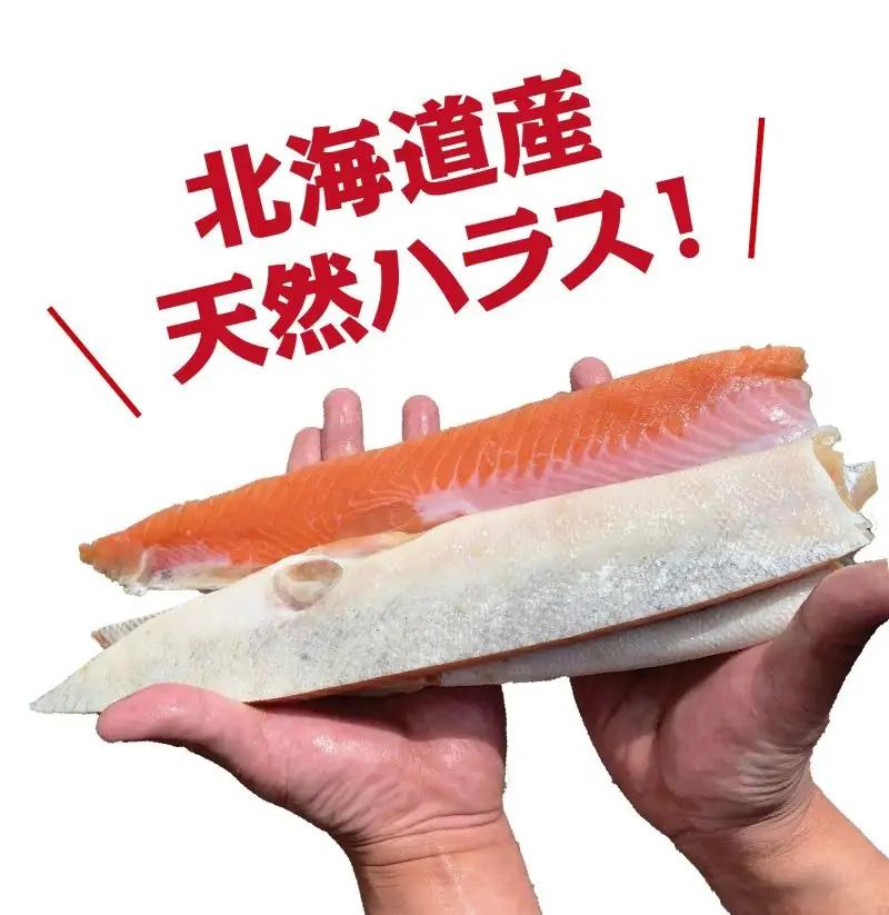 マ印 無塩ハラス 1kg (500g×2パック) 鮭ハラス 【BB020】