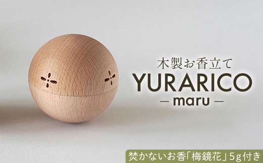 
                  木製お香立て YURARICO（maru） F6P-3302
                