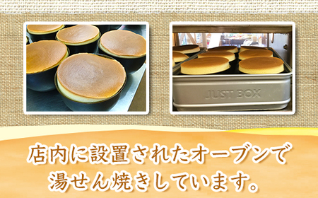 米粉チーズズコット（4号） ※北海道・沖縄・離島への配送不可