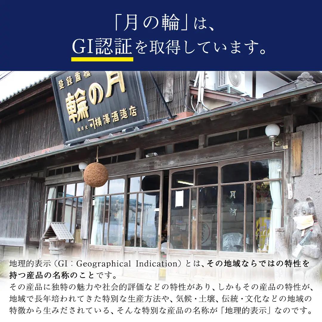 日本酒 純米吟醸 ・ 純米酒 セット ( 720ml × 2本 ) (AW011)