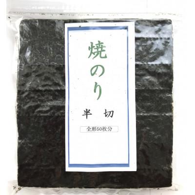 ふるさと納税 大任町 福岡県産有明のり　手巻き海苔　半切100枚(大任町) |  | 02
