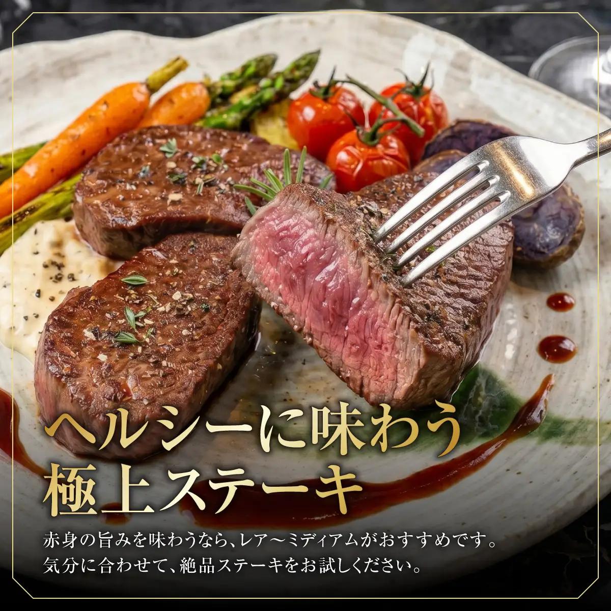 【希少!!黒毛和牛】おくしり和牛 ももステーキ 100g×6枚