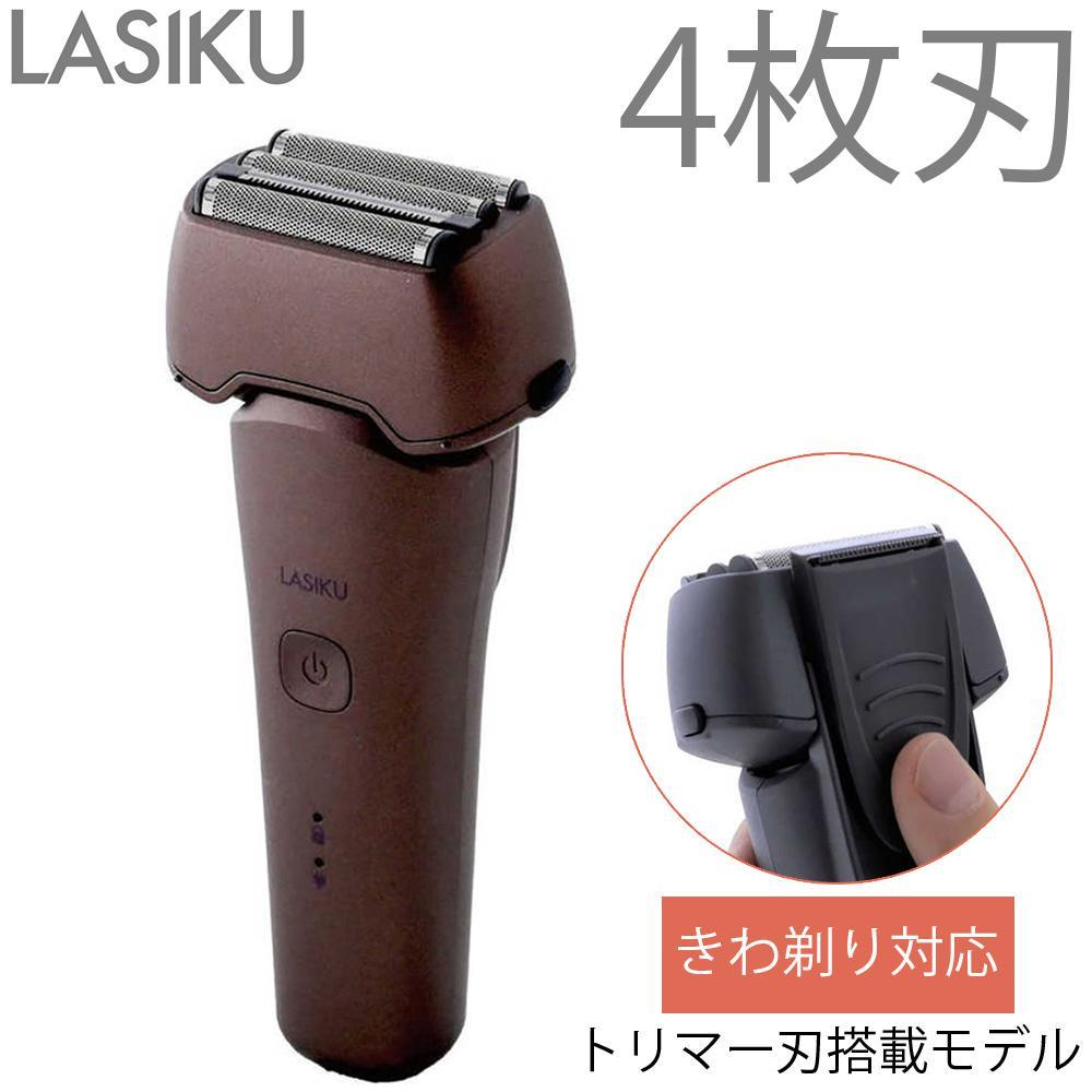ヤマゼン USB充電式電気シェーバー LASIKU ブラウン［4枚刃 /AC100V-240V］ ESY-K04-T 【 電気シェーバー シェーバー 髭剃り メンズ USB充電 水洗い対応 防水 IP