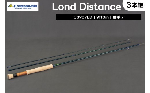 
                  BI017 オールハンドメイドフライロッド Campanella3907LD 釣り フィッシング 釣具 釣り道具 釣具 アウトドア キャンプ ハンドメイド 手作り 日本製 カムパネラ ロッド
                
