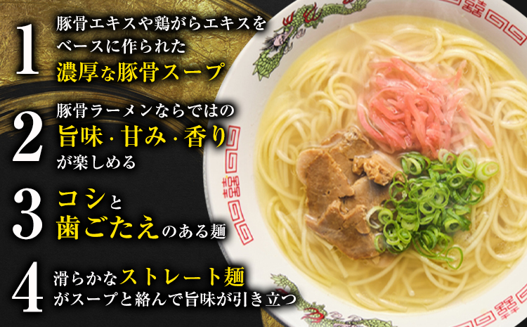 博多長浜生ラーメン 合計20食 (2食×10袋) 株式会社木村食品《30日以内に出荷予定(土日祝除く)》福岡県 小竹町 ラーメン 豚骨 とんこつ らーめん 麺 スープ付き 送料無料---sc_kmrn