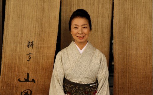 ミシュラン三ツ星獲得★★★料亭山田屋　とらふぐ刺し（6人前）［冷蔵］