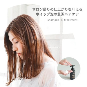【定期便】半年間毎月お届け！「ベストシャンプー10傑」に選ばれたスカルプヘアケアセット&詰め替えセット