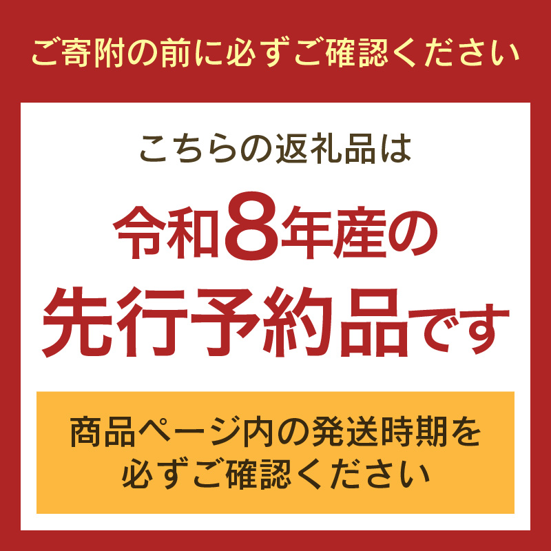 【先行予約】【令和8年産】定期便 ≪3ヶ月連続お届け≫ 化学肥料不使用 特別栽培米 ミルキークイーン 精米 5kg × 3回（合計15kg） / 白米 米 福井県あわら市産 美味しい 特別栽培米 減農