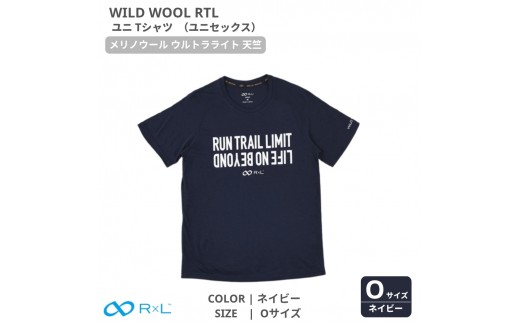 WILD WOOL RTL メリノウール ウルトラライト ユニ Tシャツ ネイビーO　ユニセックス