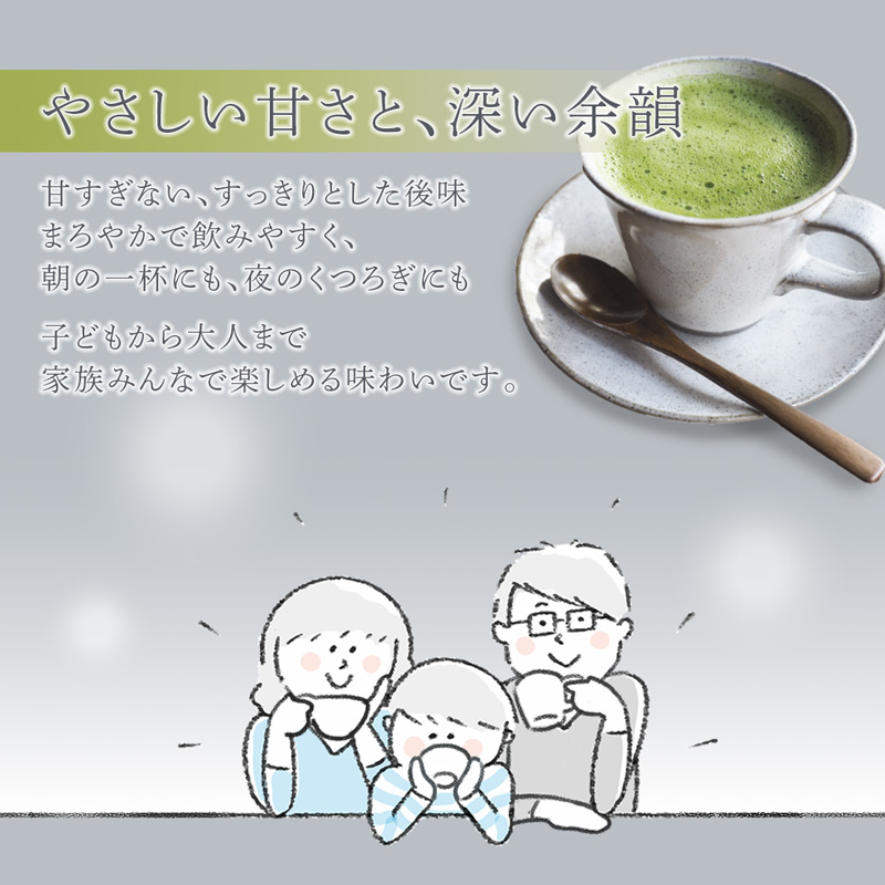 京都 流々亭 抹茶ラテ 20本 ギフトBOX 国産 舞鶴茶 京都 抹茶 ラテ 箱入り インスタント 粉末 簡単 手軽 プチ贅沢 贈答 熨斗 ギフト プレゼント