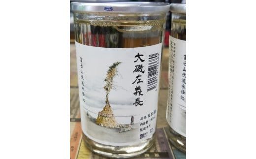 159-2026-05　清酒「大磯左義長」　ワンカップ　30本セット（180ml×30本）　１ケース　文化財保護　お祭り　観光　おみやげ　お土産　湘南　大磯