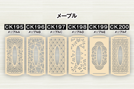 【デザインを選べる】【組立式】木製ティッシュケース 6種から メープル ウォールナット【※ご希望のお品を備考欄に記入必須】 CK183_200