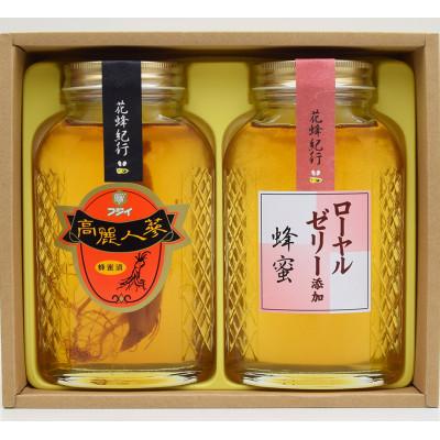 ふるさと納税 朝倉市 【藤井養蜂場】はちみつ2種セット(高麗人参蜂蜜漬・ローヤルゼリー入蜂蜜)(各750g×1本 計2本)